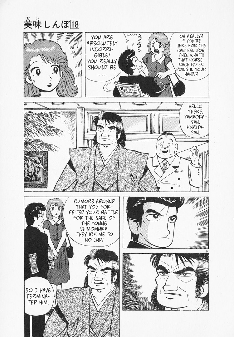 Halaman dari Oishinbo Chapter 161