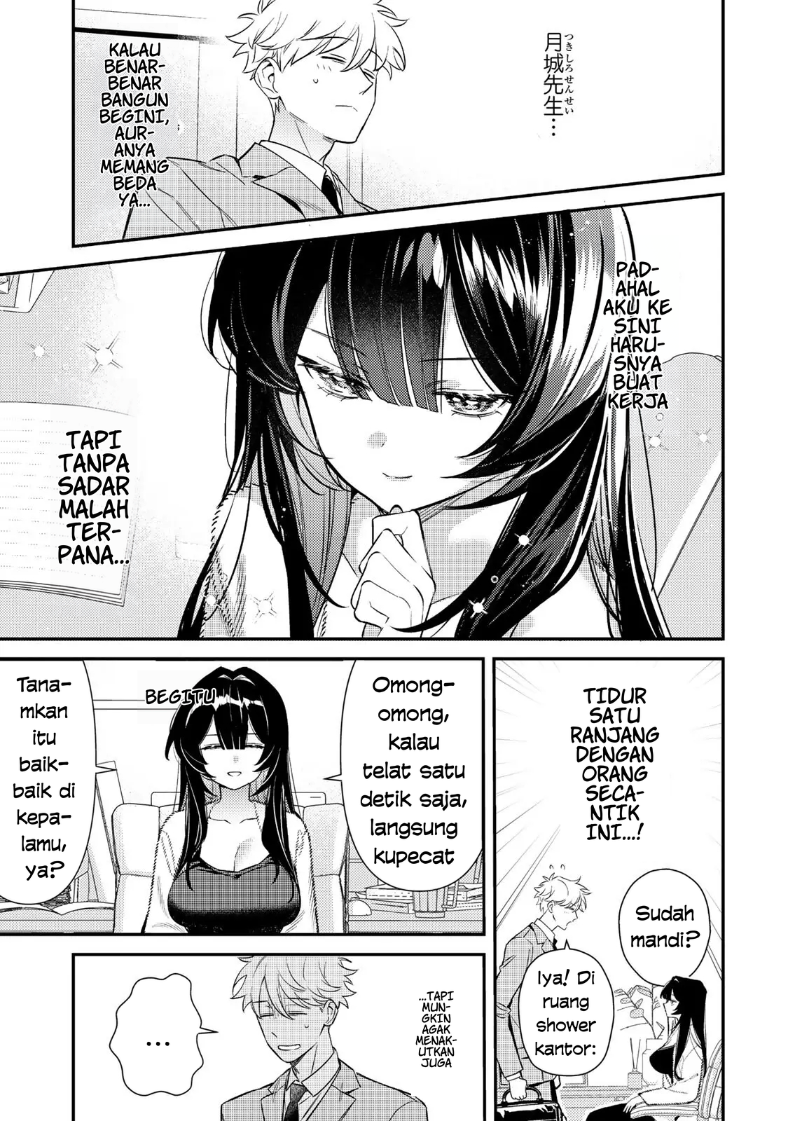 Tsuki no Joou no Nekashitsukekata Chapter 2.1 - halaman 11