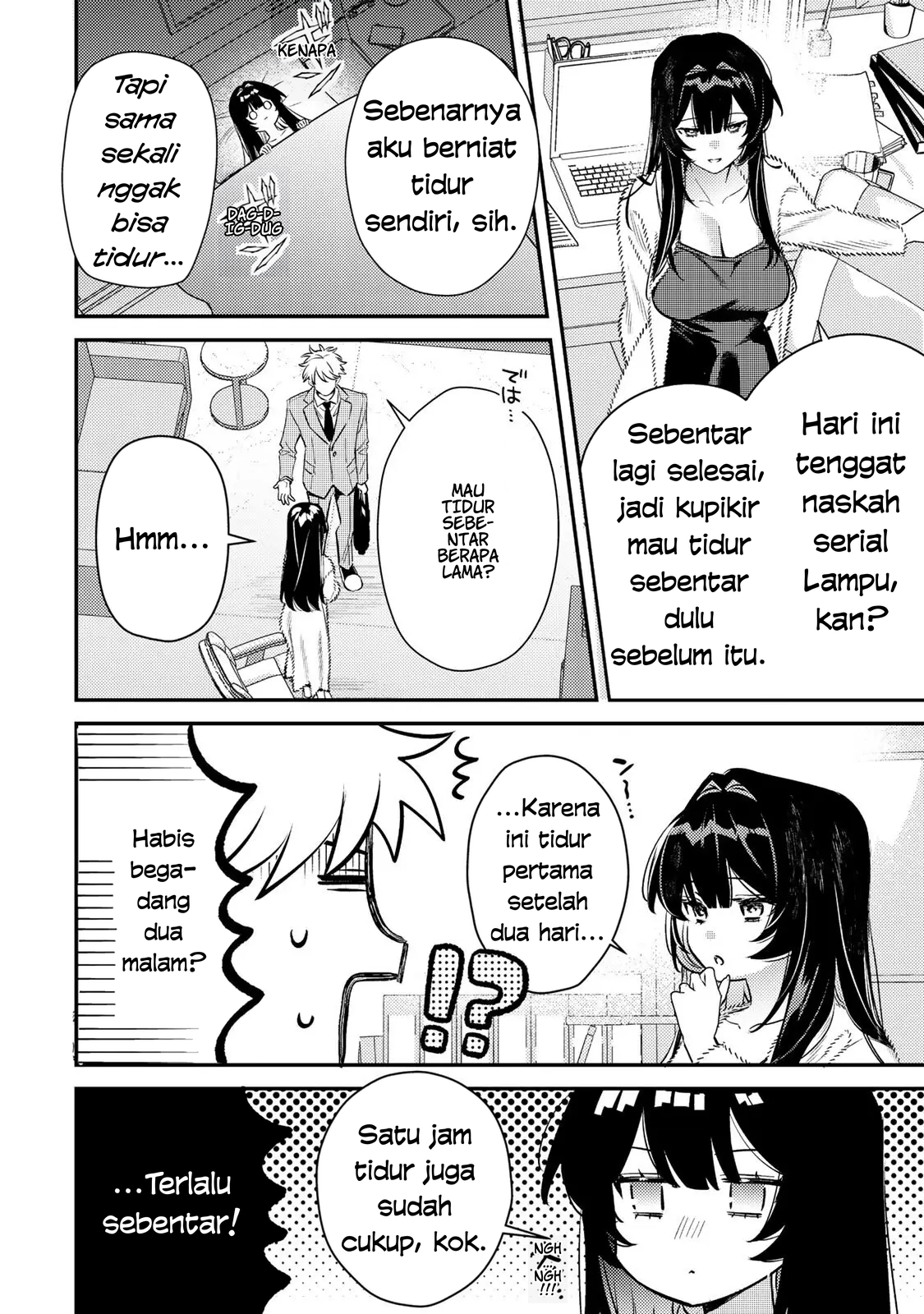 Tsuki no Joou no Nekashitsukekata Chapter 2.1 - halaman 12