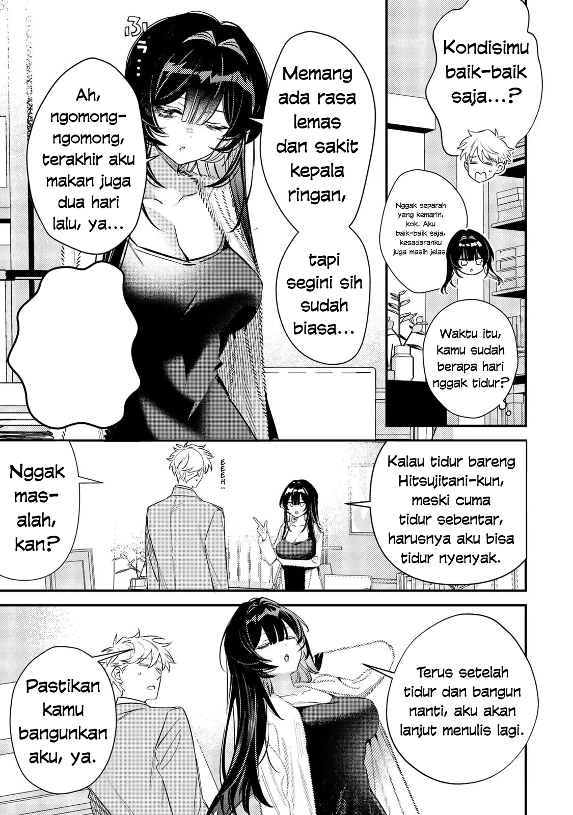Tsuki no Joou no Nekashitsukekata Chapter 2.1 - halaman 13