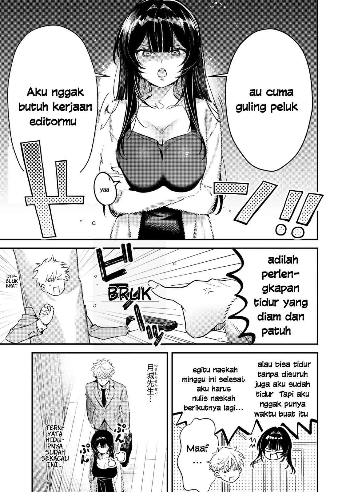Tsuki no Joou no Nekashitsukekata Chapter 2.1 - halaman 15