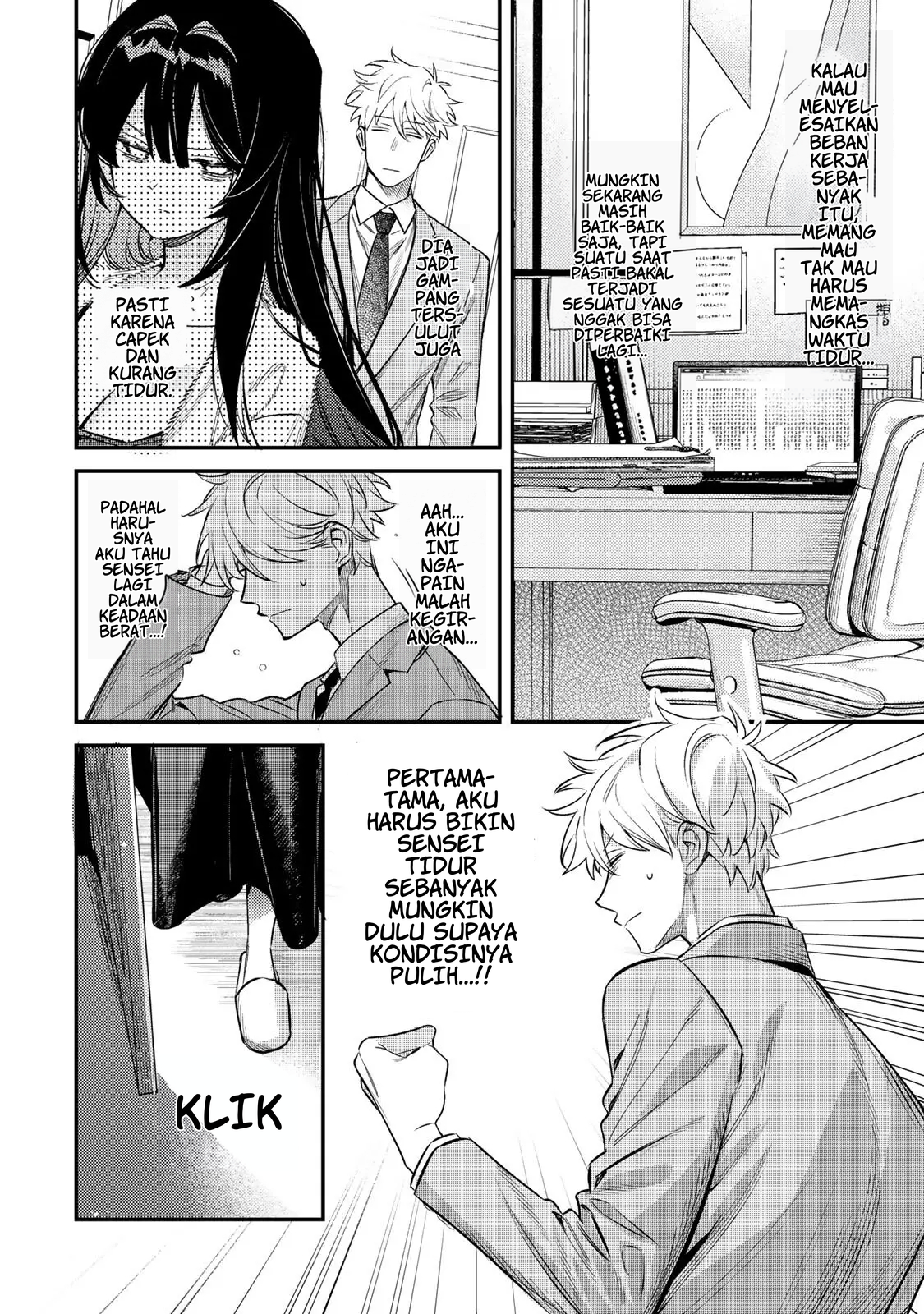 Tsuki no Joou no Nekashitsukekata Chapter 2.1 - halaman 16