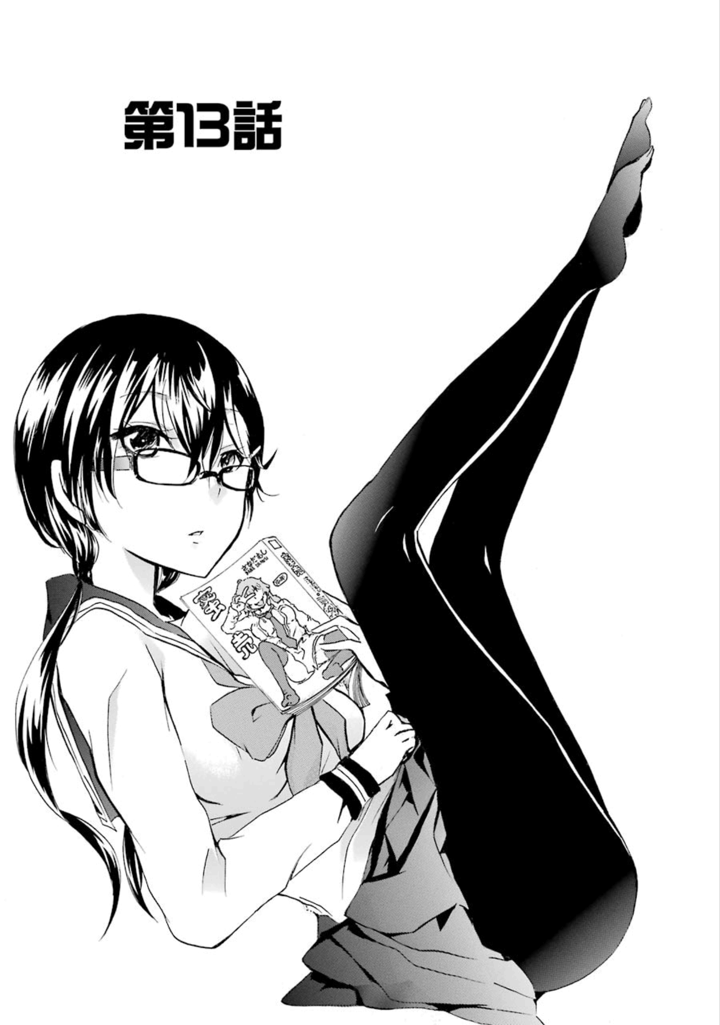 Halaman dari Shonen Shoujo 18 kin Chapter 13