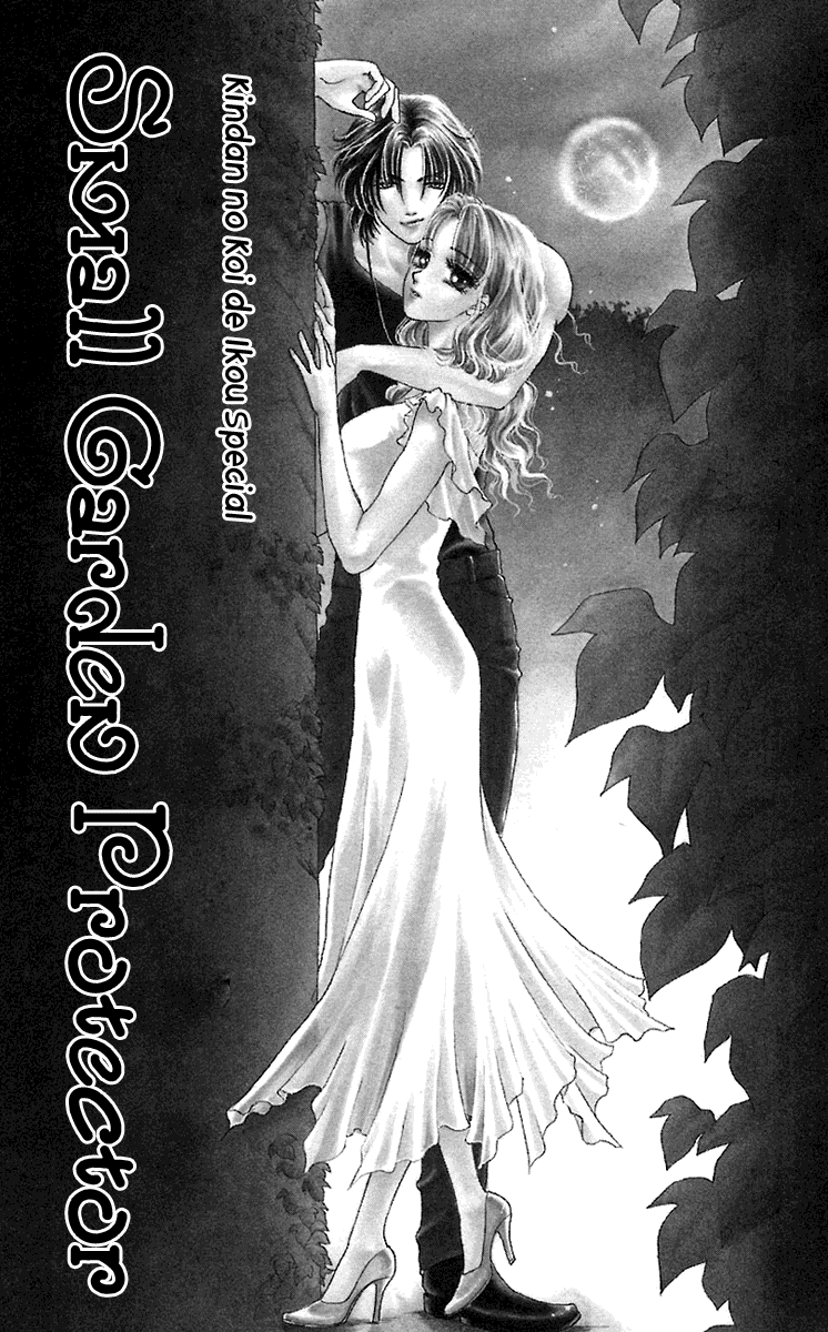 Halaman dari Let's go with Forbidden Love Chapter 35.6