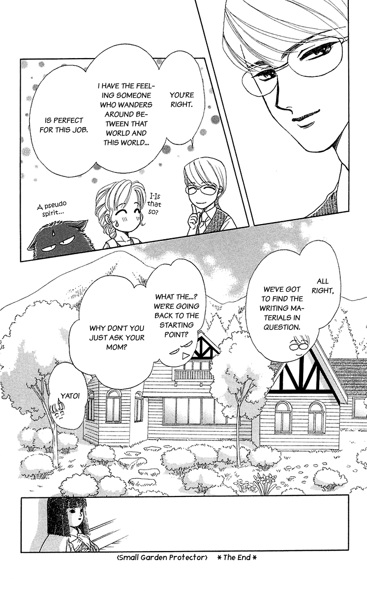 Halaman dari Let's go with Forbidden Love Chapter 35.6