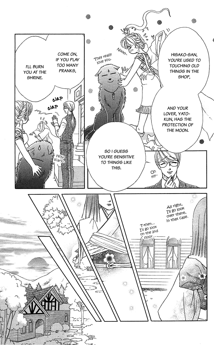 Halaman dari Let's go with Forbidden Love Chapter 35.6