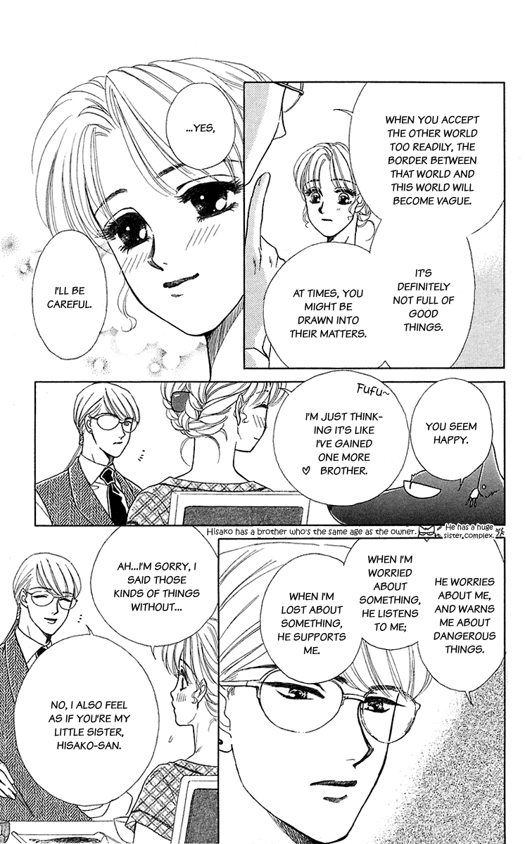 Halaman dari Let's go with Forbidden Love Chapter 35.6