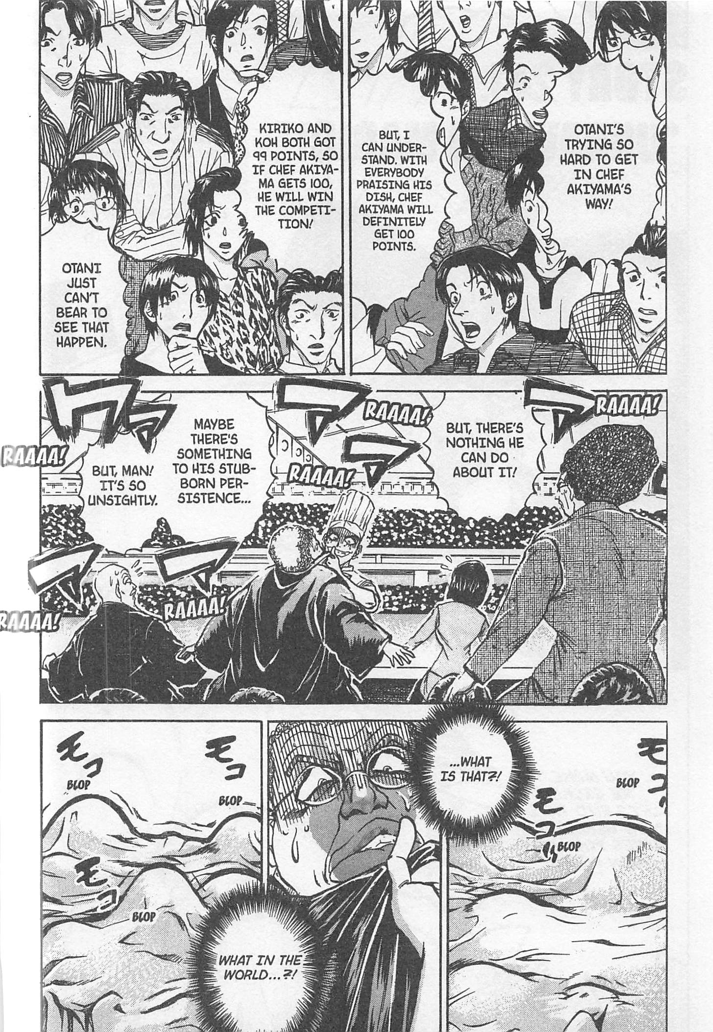 Halaman dari Iron Wok Jan! Chapter 241