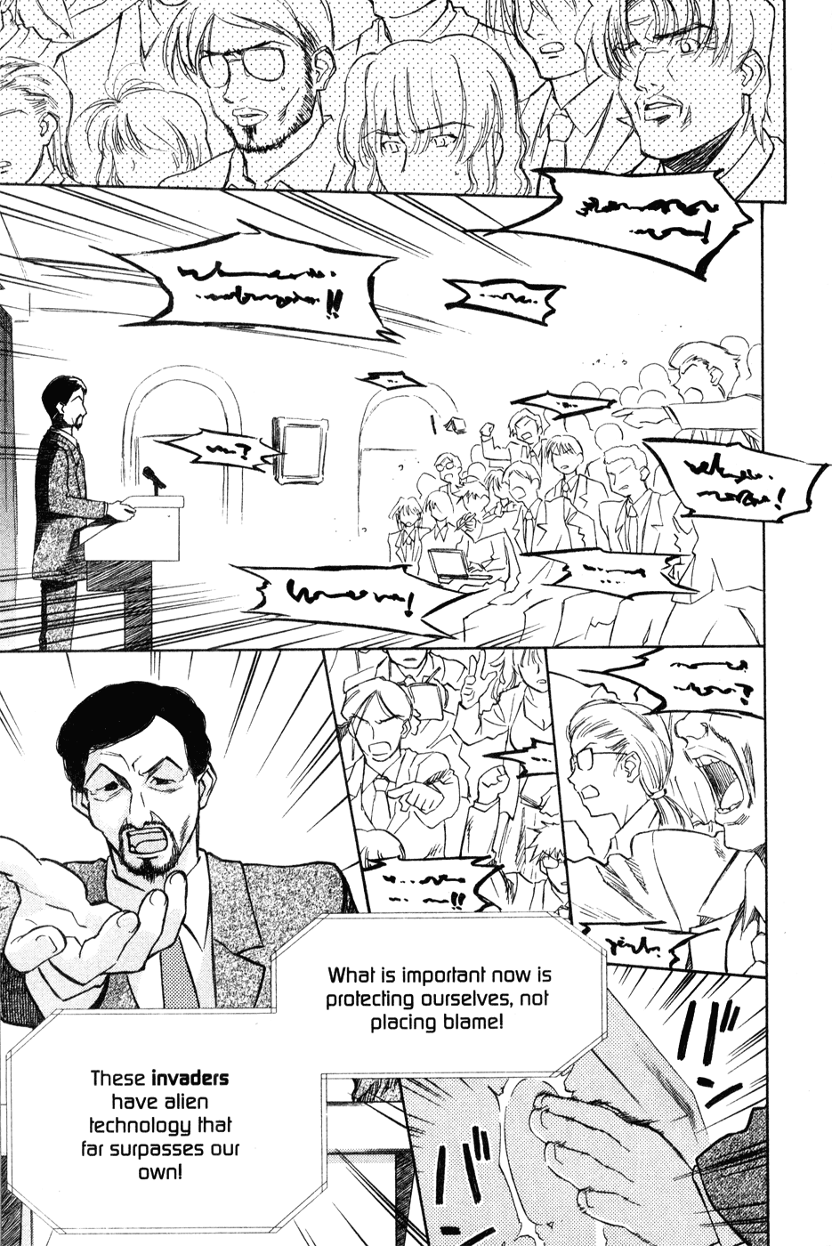 Halaman dari Mahoromatic Chapter 39