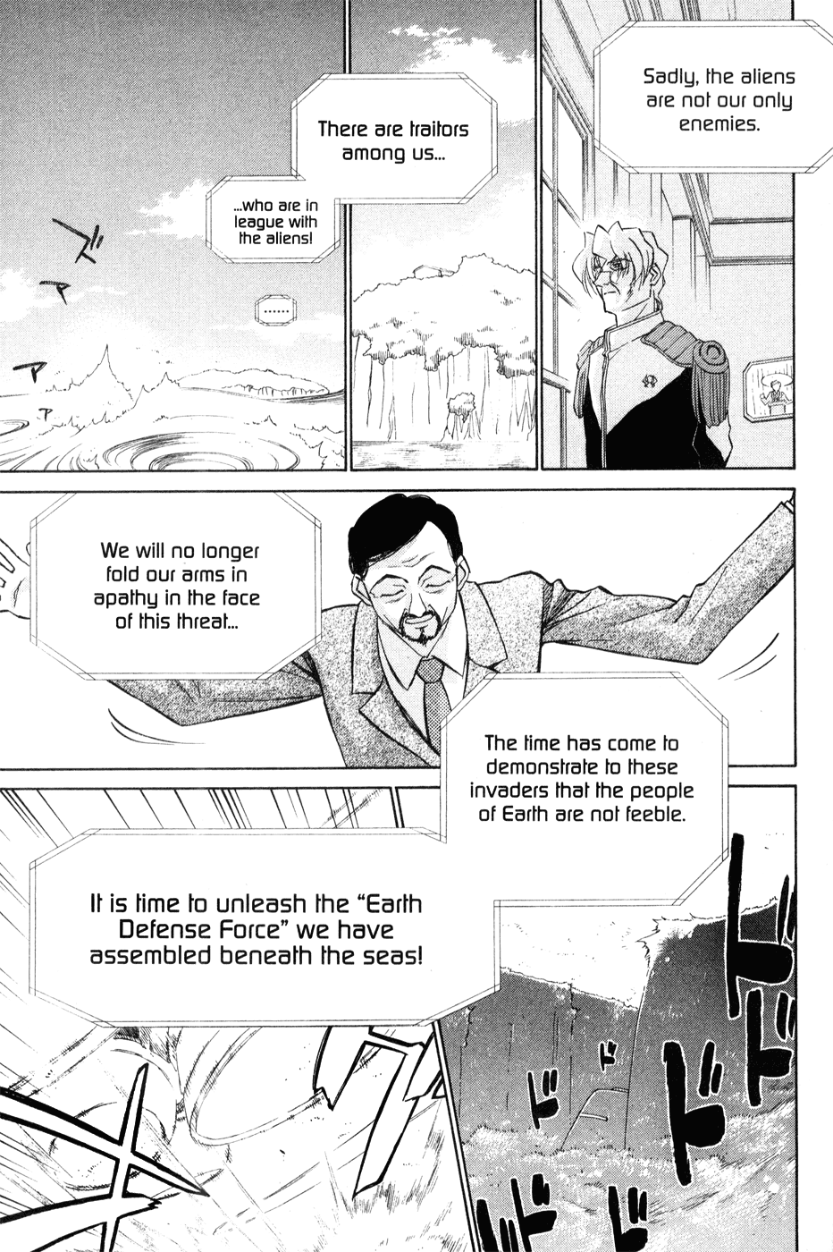 Halaman dari Mahoromatic Chapter 39