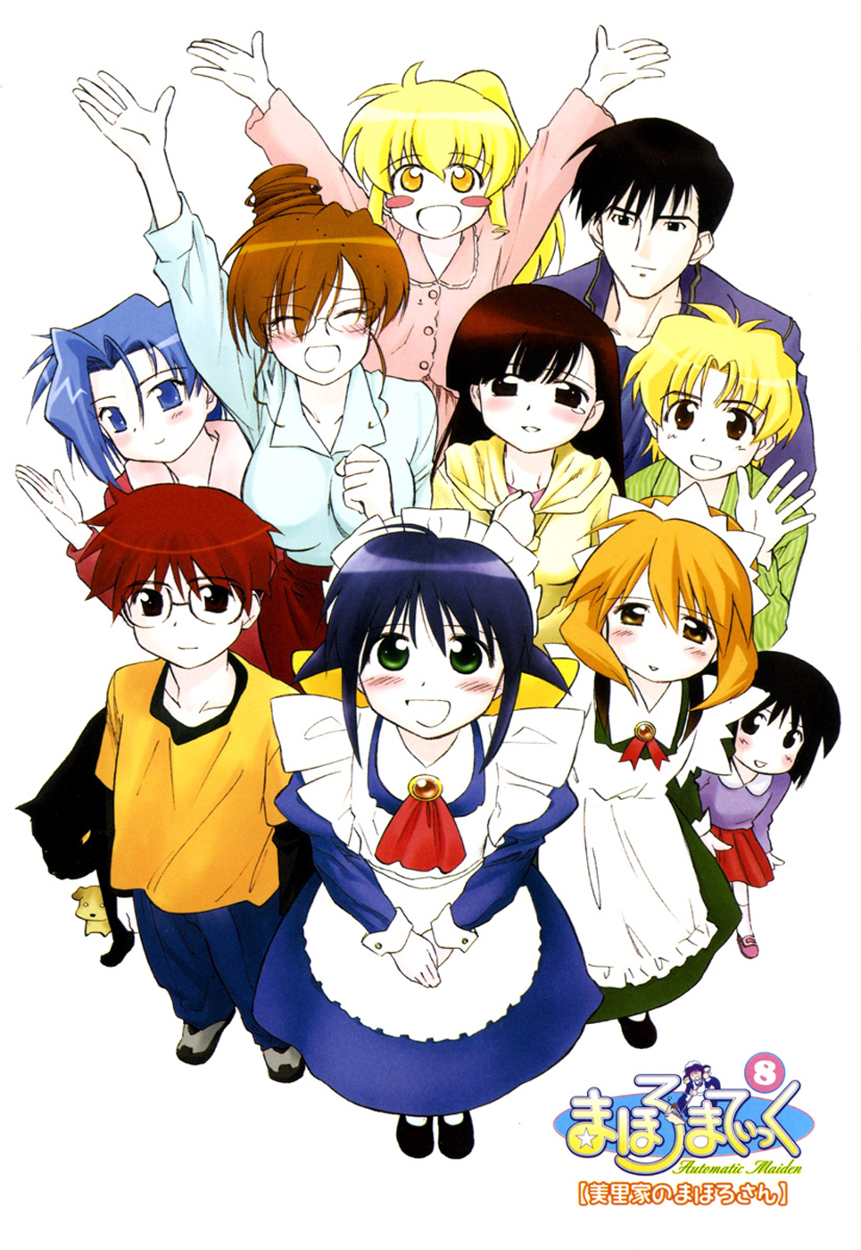 Halaman dari Mahoromatic Chapter 39