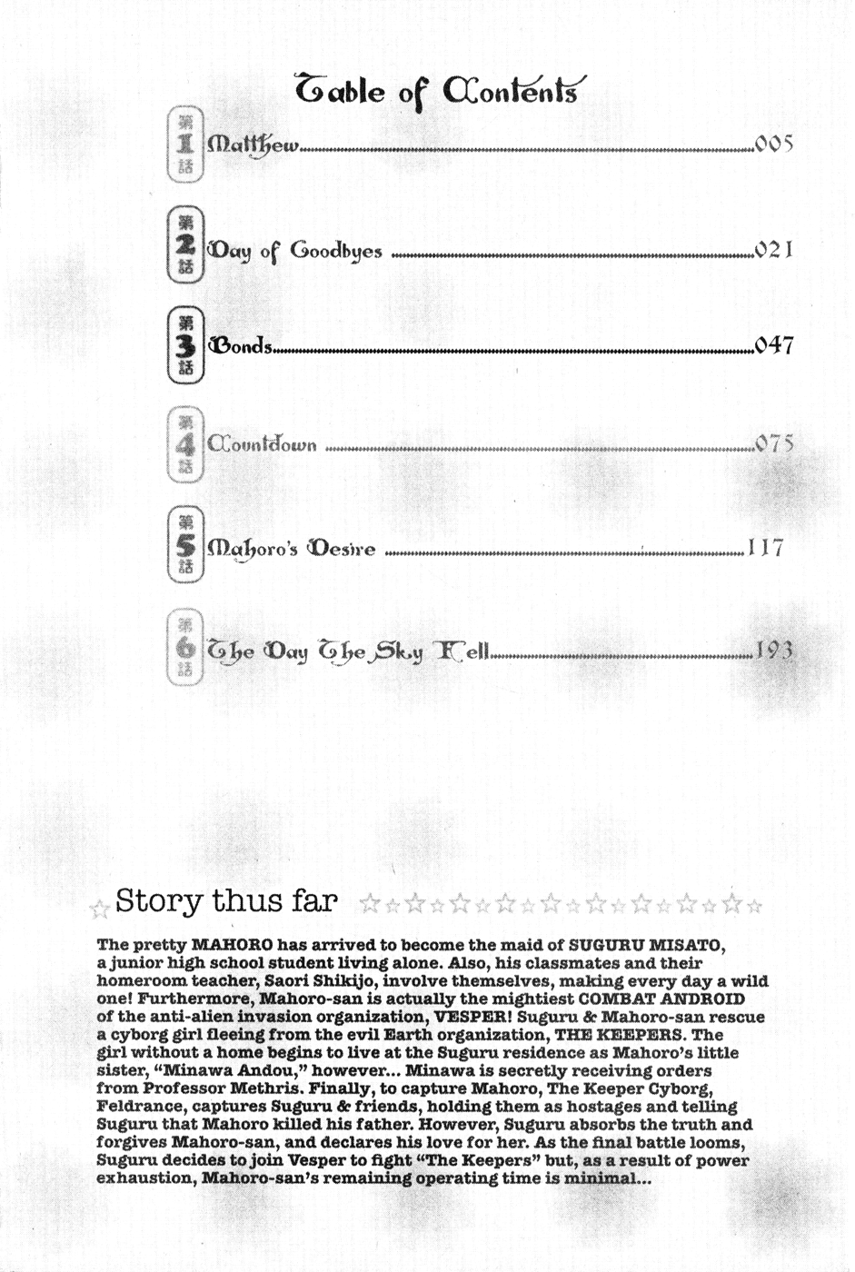 Halaman dari Mahoromatic Chapter 39