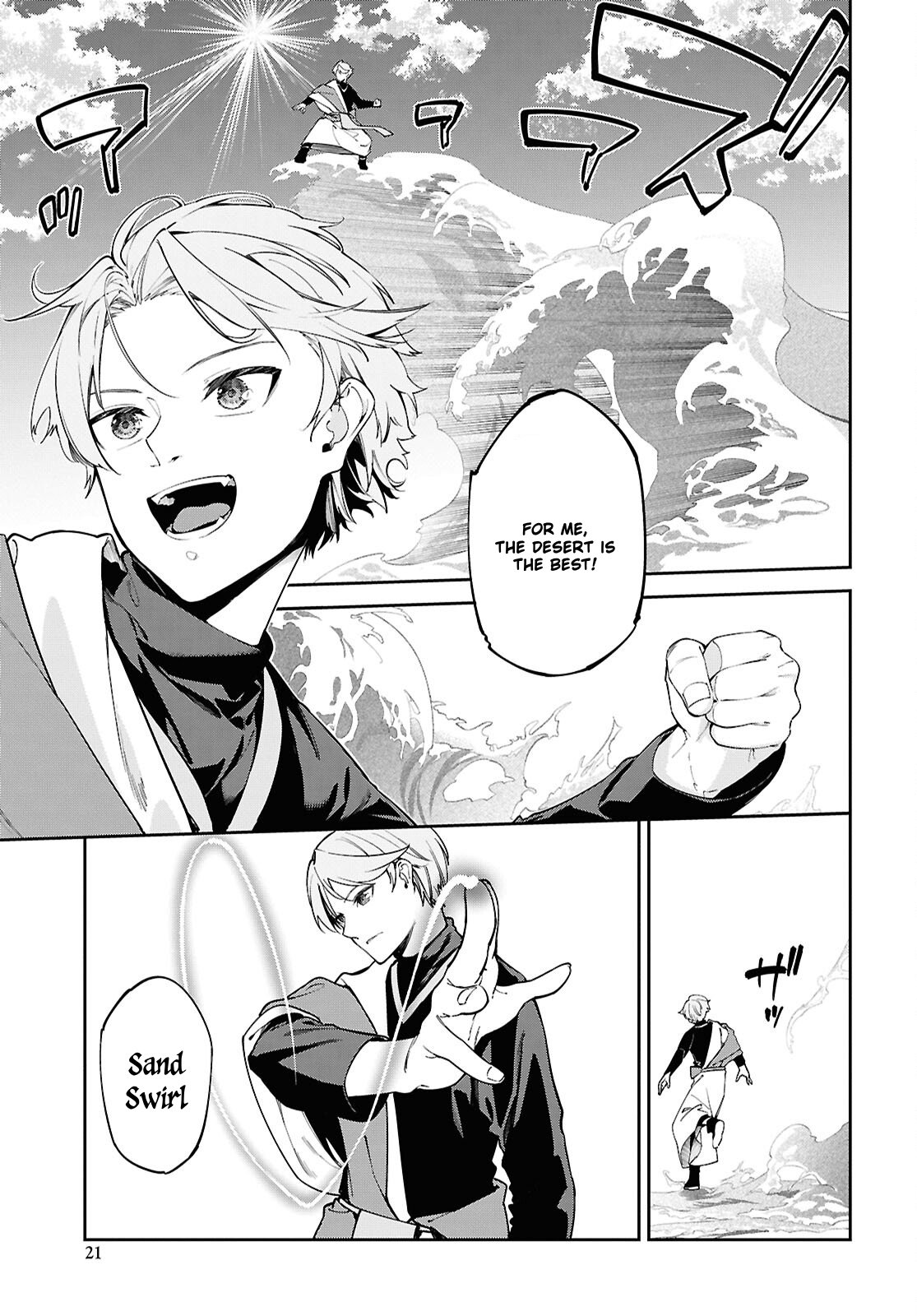 Halaman Manga