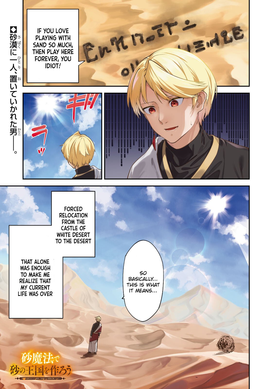 Halaman Manga
