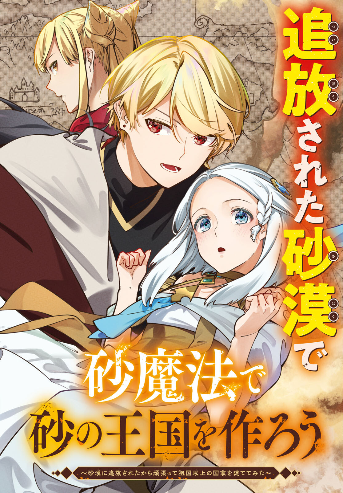 Halaman Manga