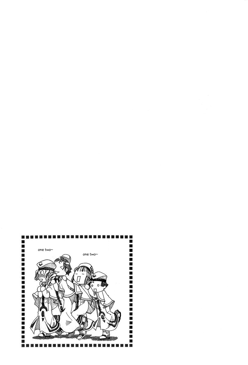 Halaman dari Aria Chapter 48
