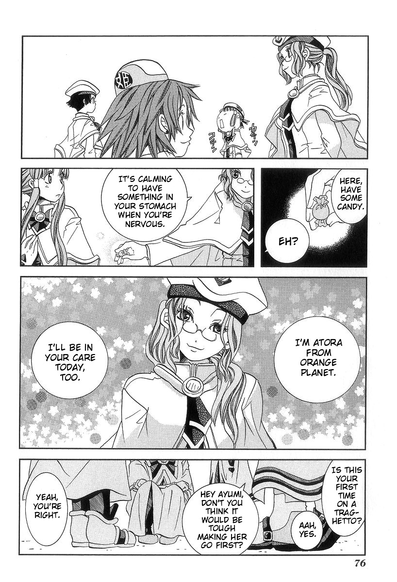 Halaman dari Aria Chapter 48