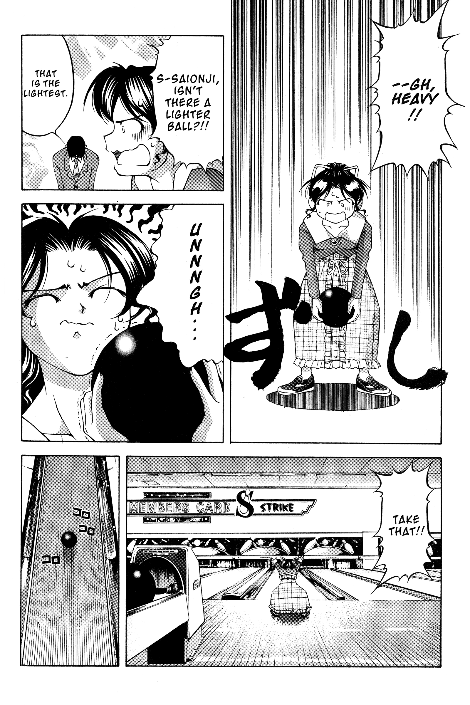 Halaman dari Ai Yori Aoshi Chapter 81
