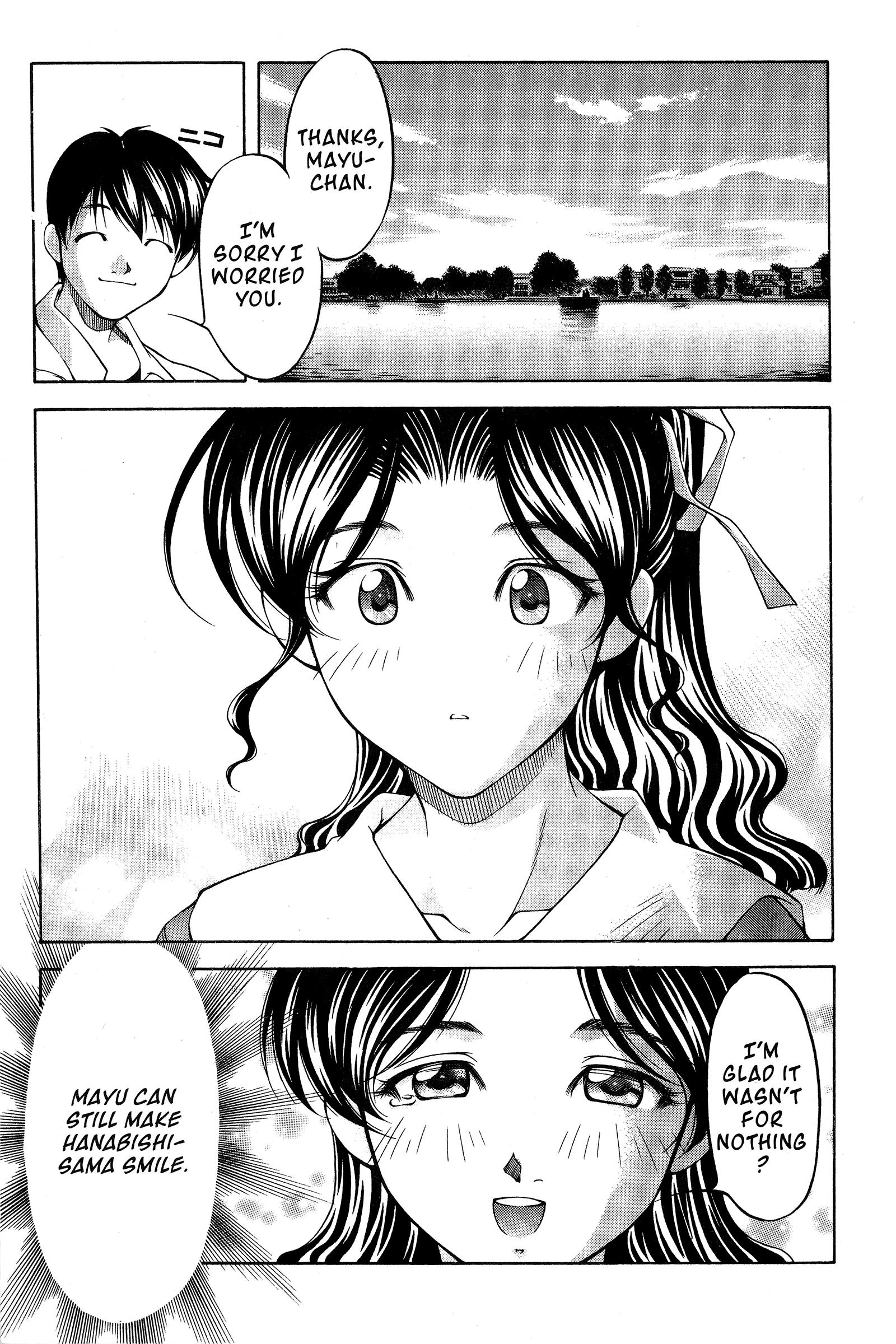 Halaman dari Ai Yori Aoshi Chapter 81