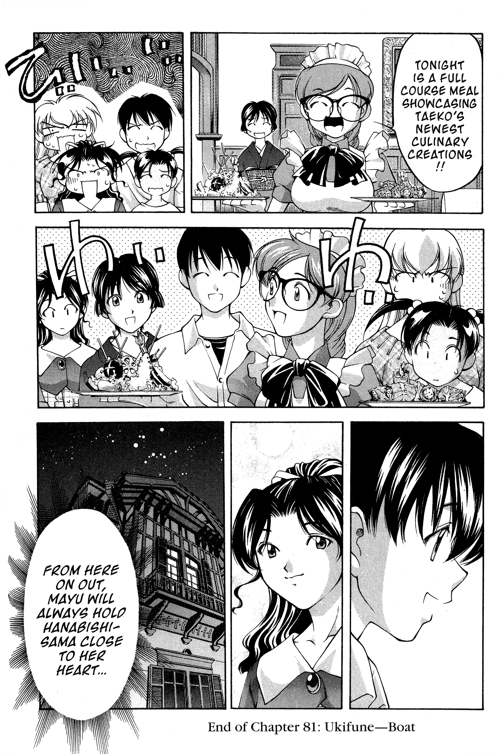 Halaman dari Ai Yori Aoshi Chapter 81