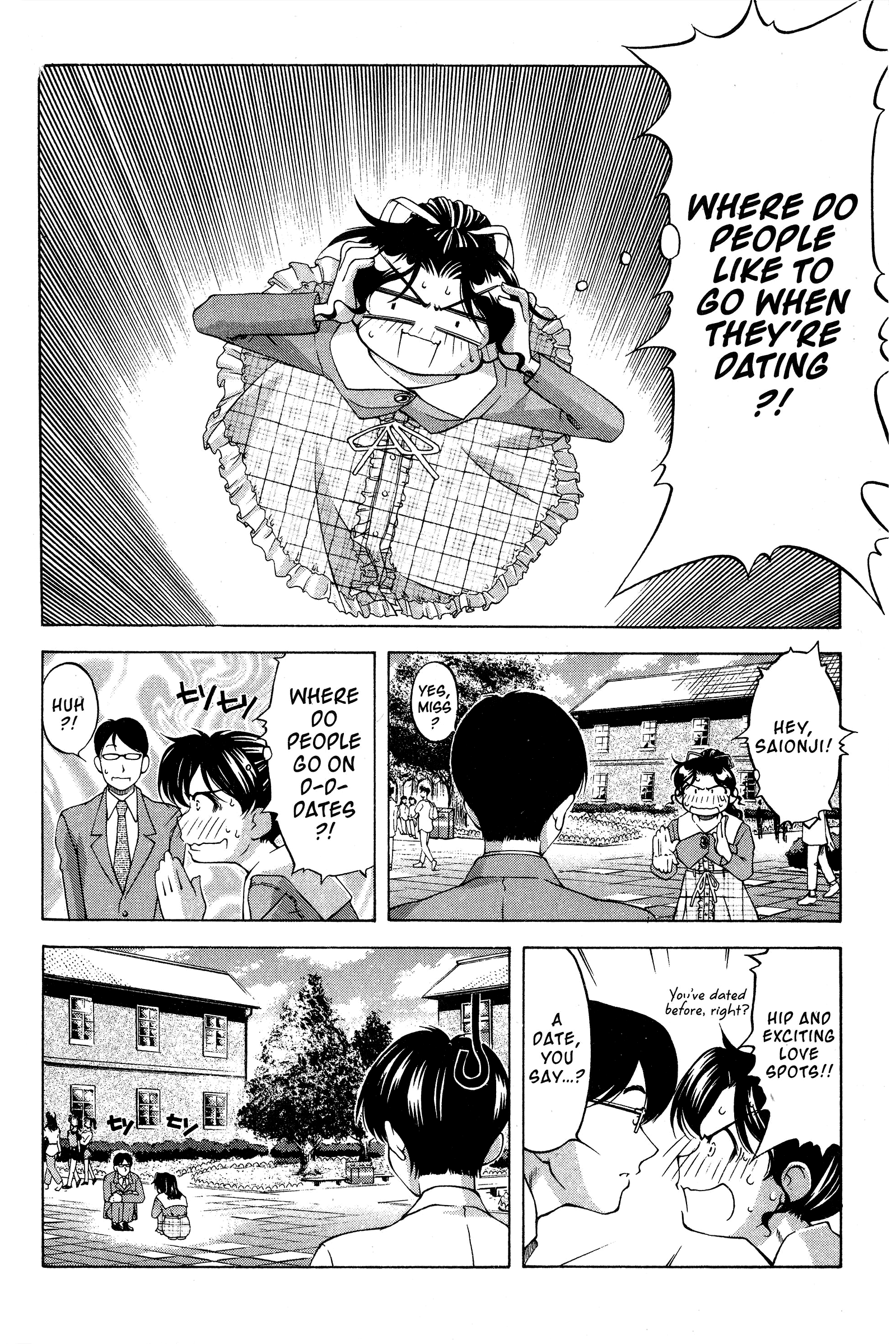 Halaman dari Ai Yori Aoshi Chapter 81