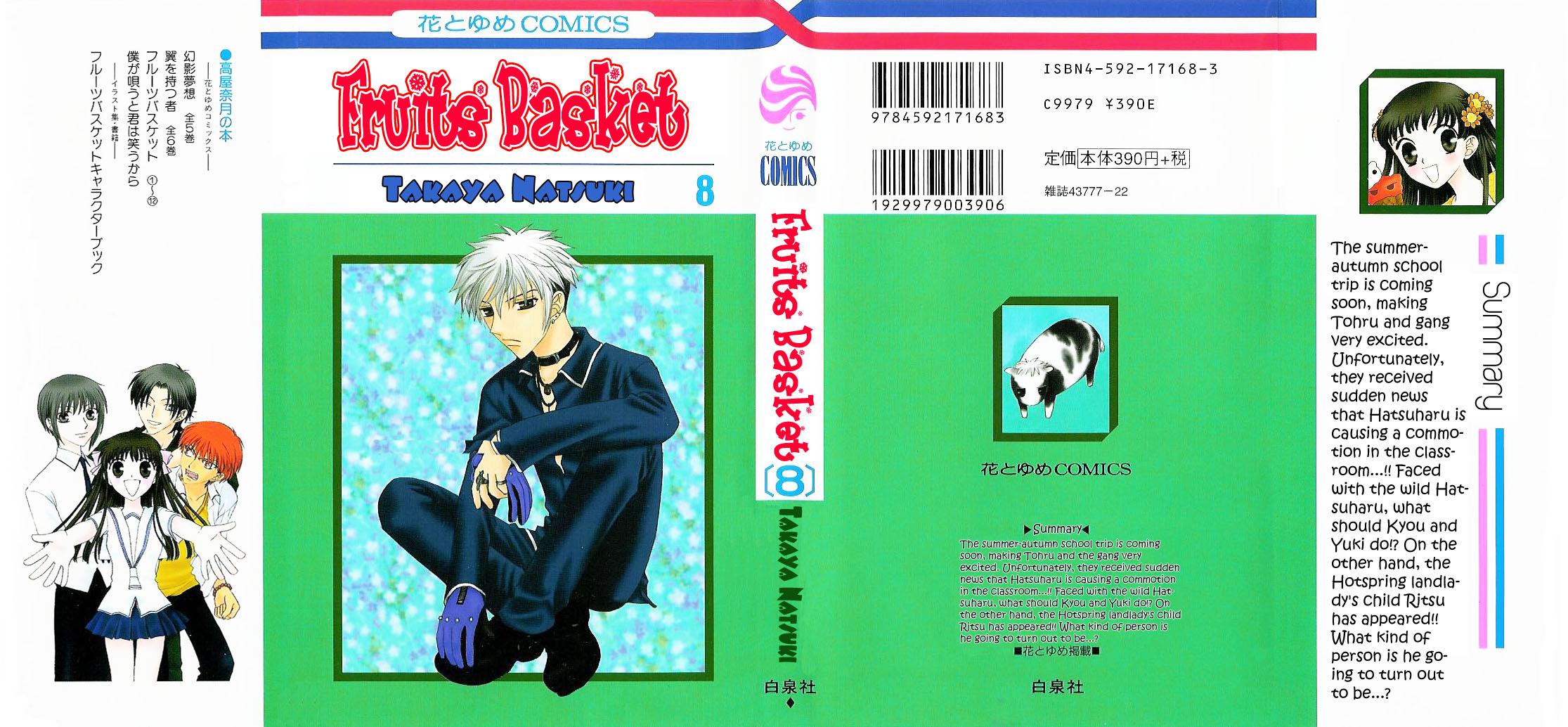 Halaman dari Fruits Basket Chapter 46