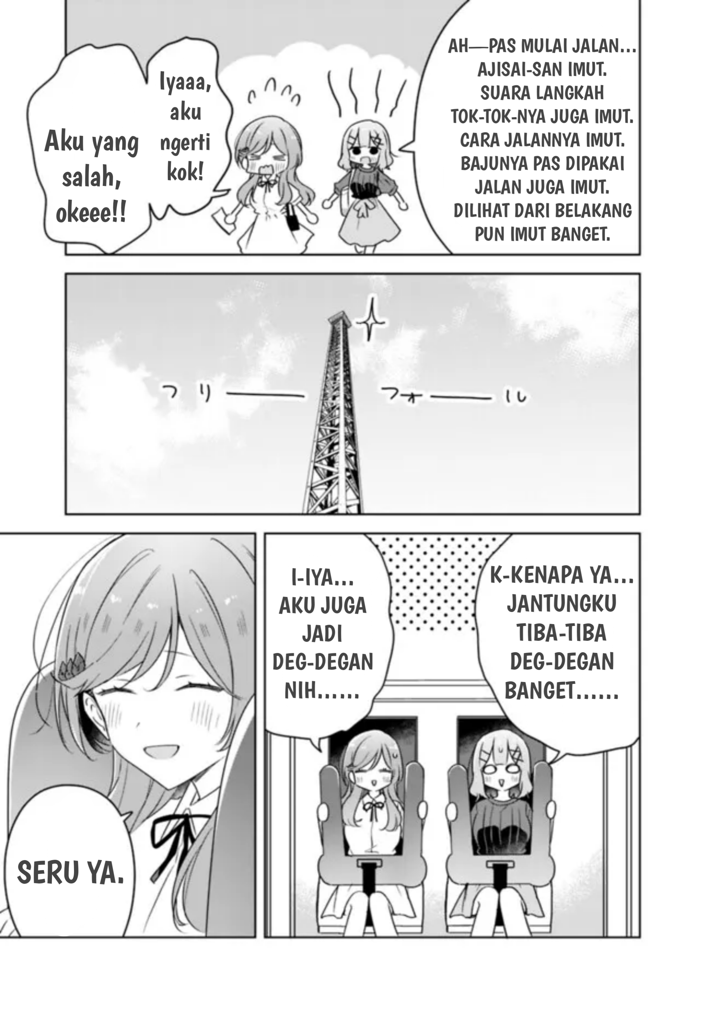 Watashi ga Koibito ni Nareru Wake Nai jan, Muri Muri! (※Muri ja Nakatta!?) Chapter 70 - halaman 23