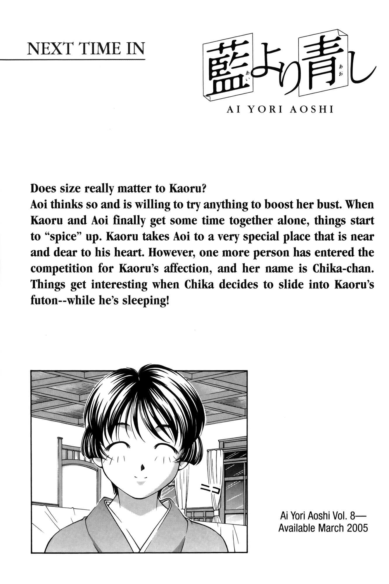 Halaman dari Ai Yori Aoshi Chapter 61.6