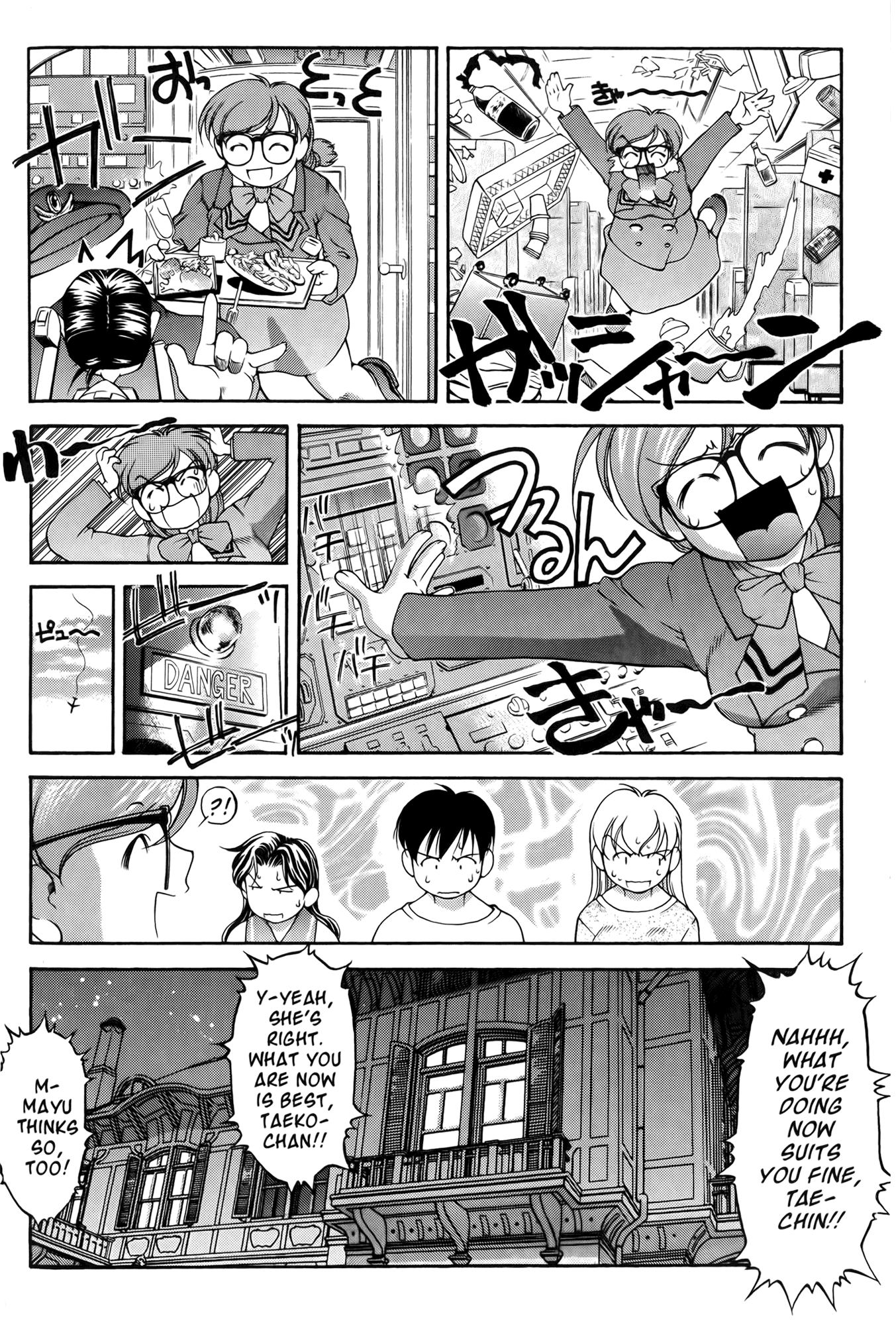 Halaman dari Ai Yori Aoshi Chapter 61.6