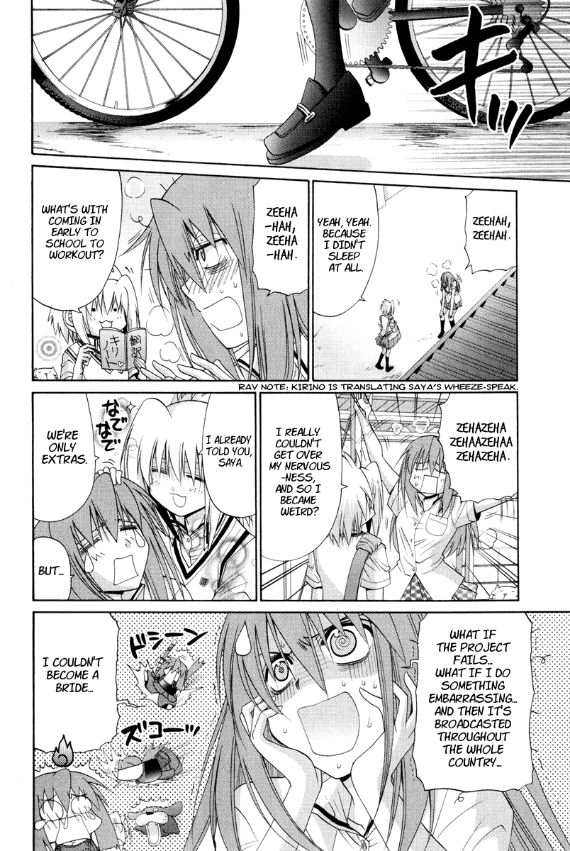 Halaman dari Bamboo Blade Chapter 97