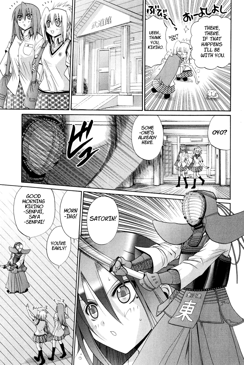 Halaman dari Bamboo Blade Chapter 97