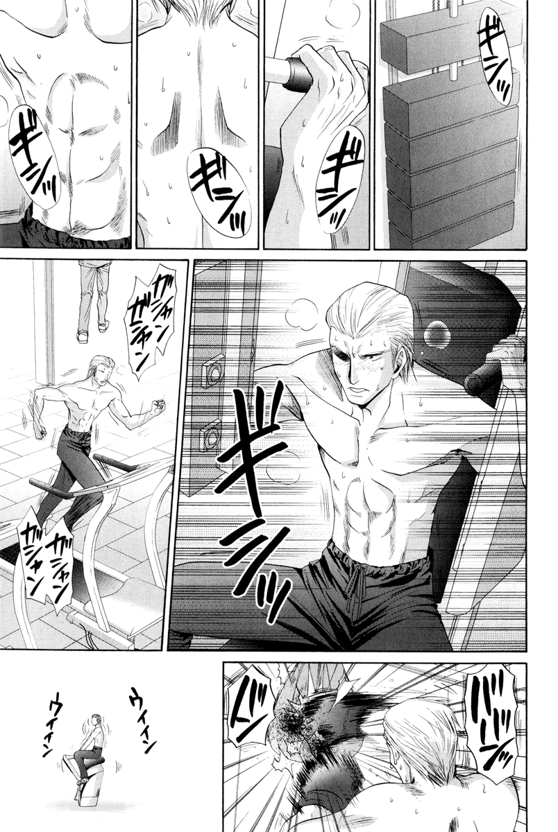 Halaman dari Bamboo Blade Chapter 97