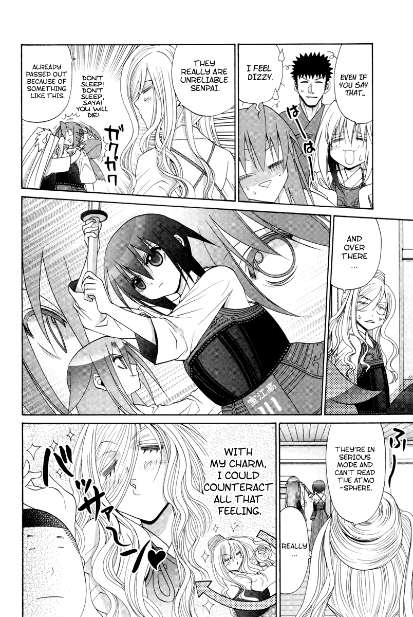 Halaman dari Bamboo Blade Chapter 97