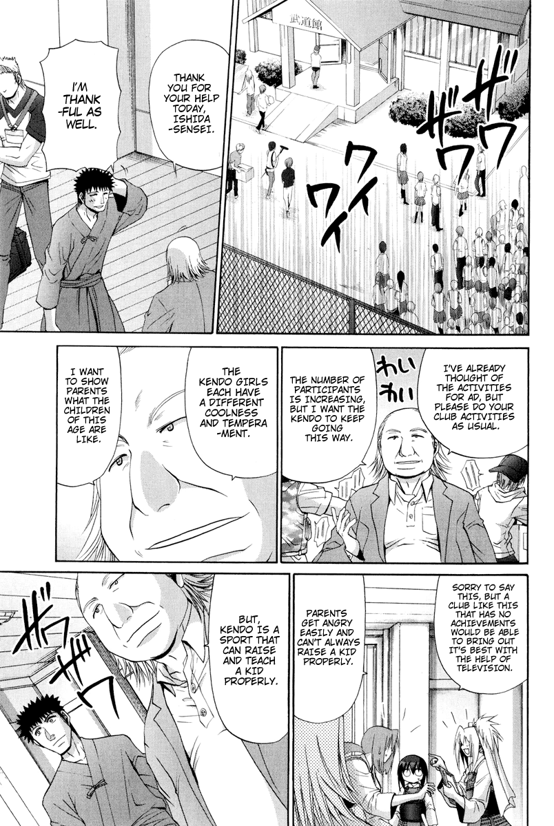 Halaman dari Bamboo Blade Chapter 97