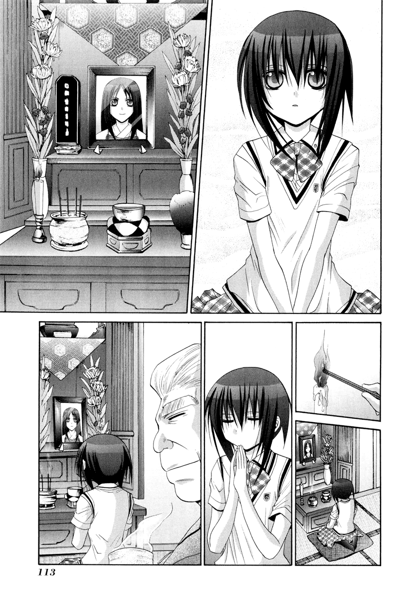 Halaman dari Bamboo Blade Chapter 97