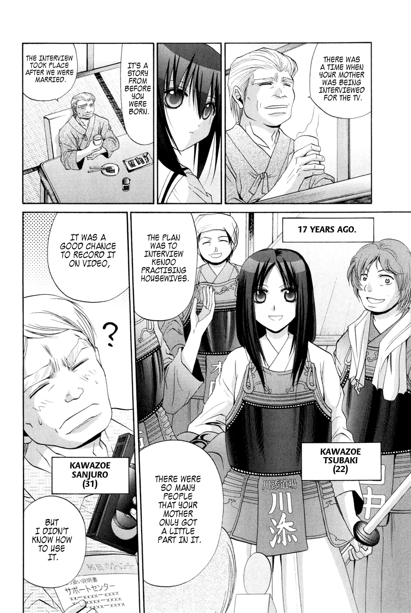 Halaman dari Bamboo Blade Chapter 97