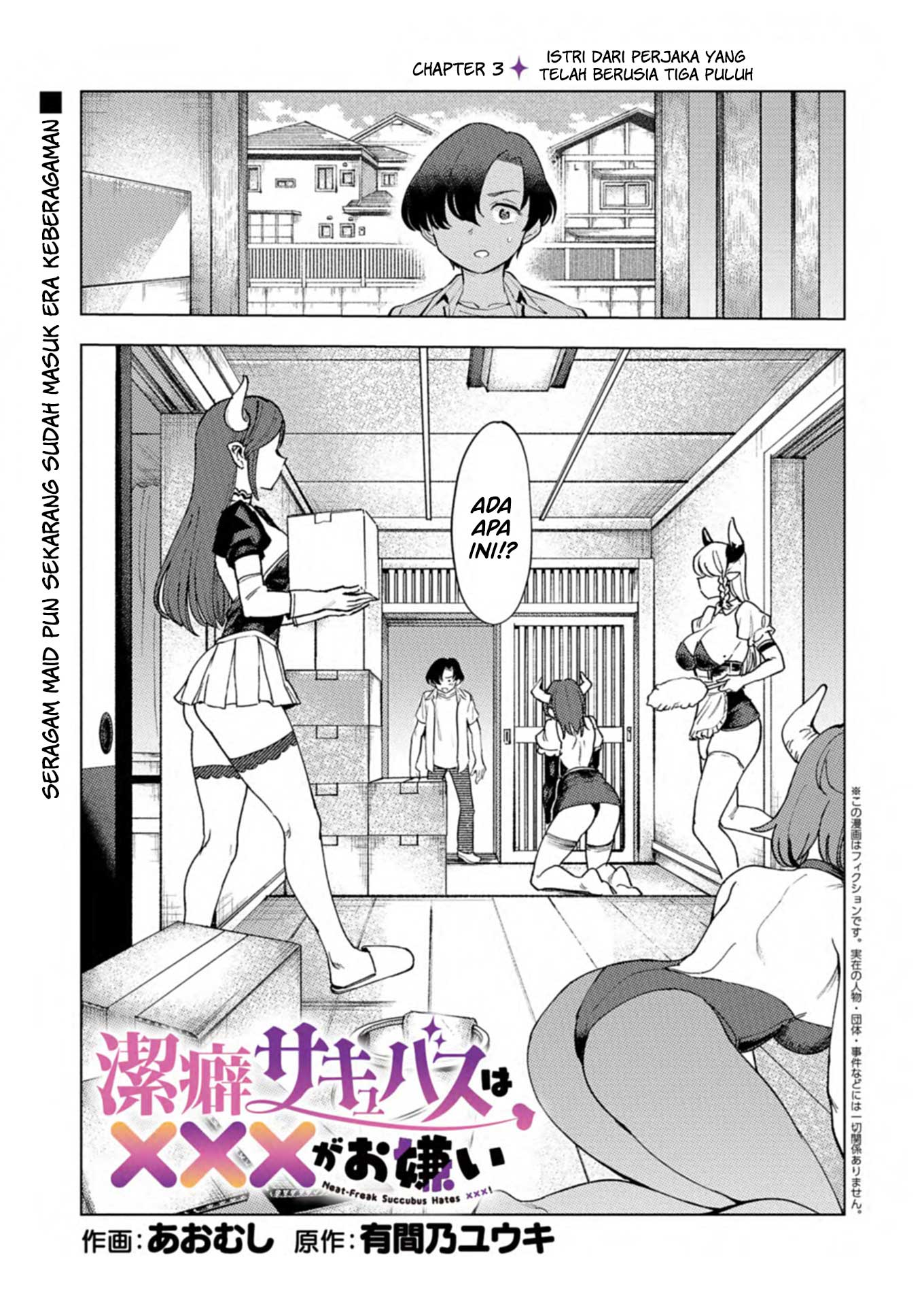 Keppeki Succubus wa xxx ga Okirai Chapter 3 - halaman 2