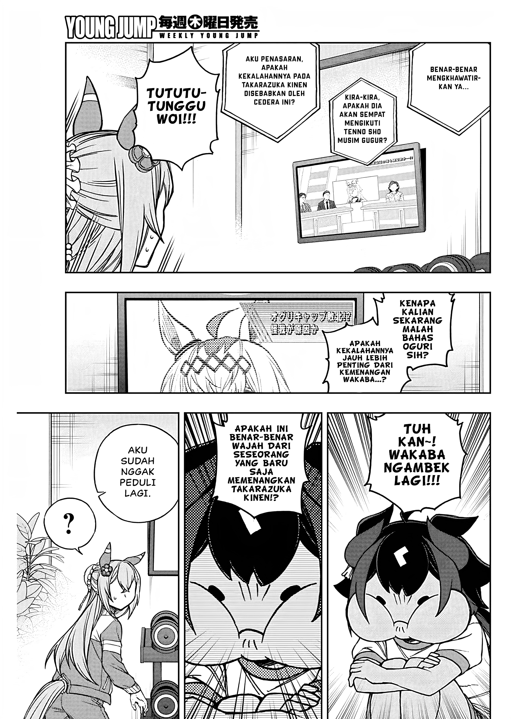 Uma Musume Cinderella Gray Chapter 171 - halaman 10