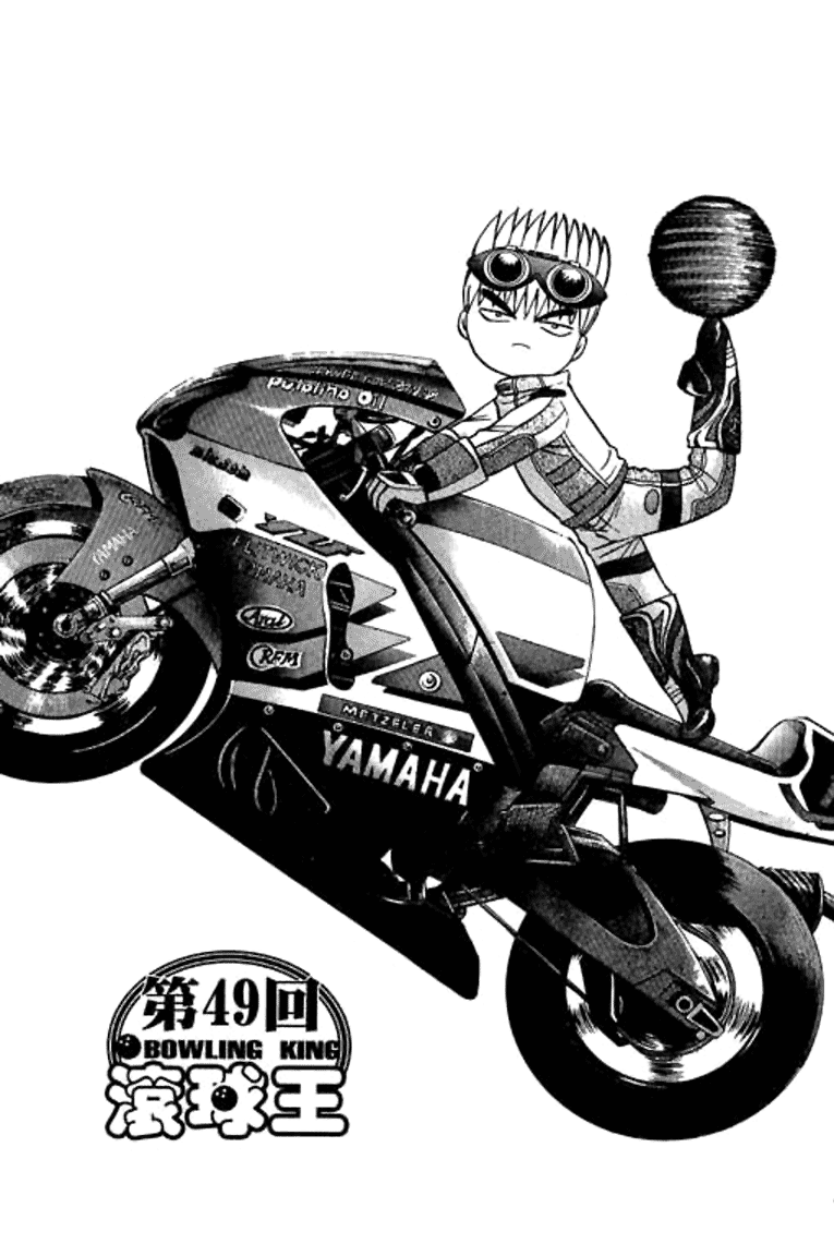 Halaman dari Bowling King Chapter 49