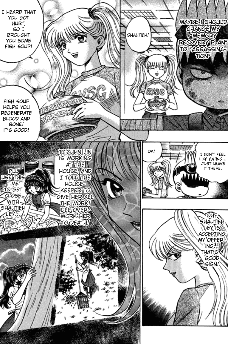 Halaman dari Bowling King Chapter 49
