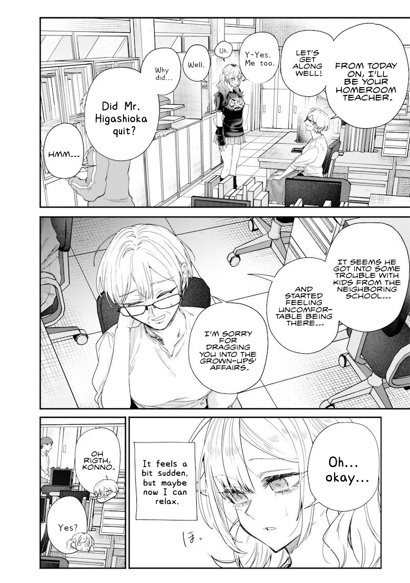 Halaman dari Namaiki na Gal Ane wo Wakaraseru Hanashi Chapter 51