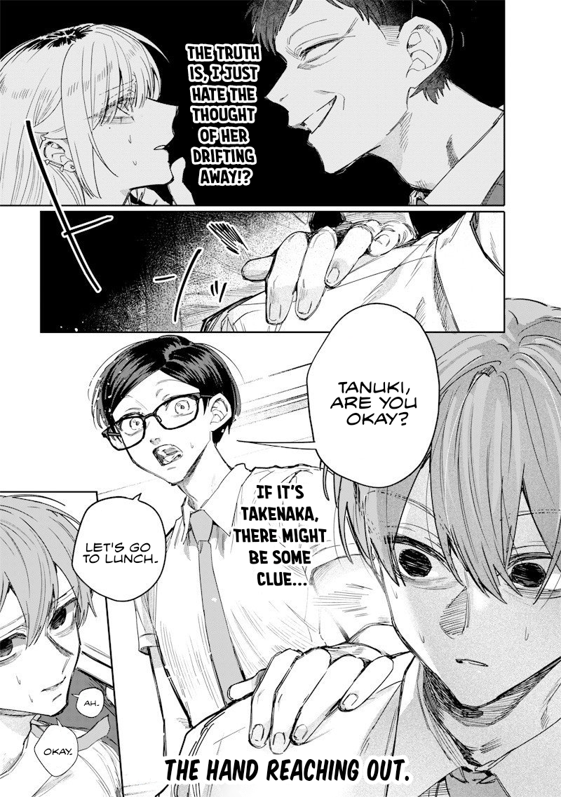 Halaman dari Namaiki na Gal Ane wo Wakaraseru Hanashi Chapter 51