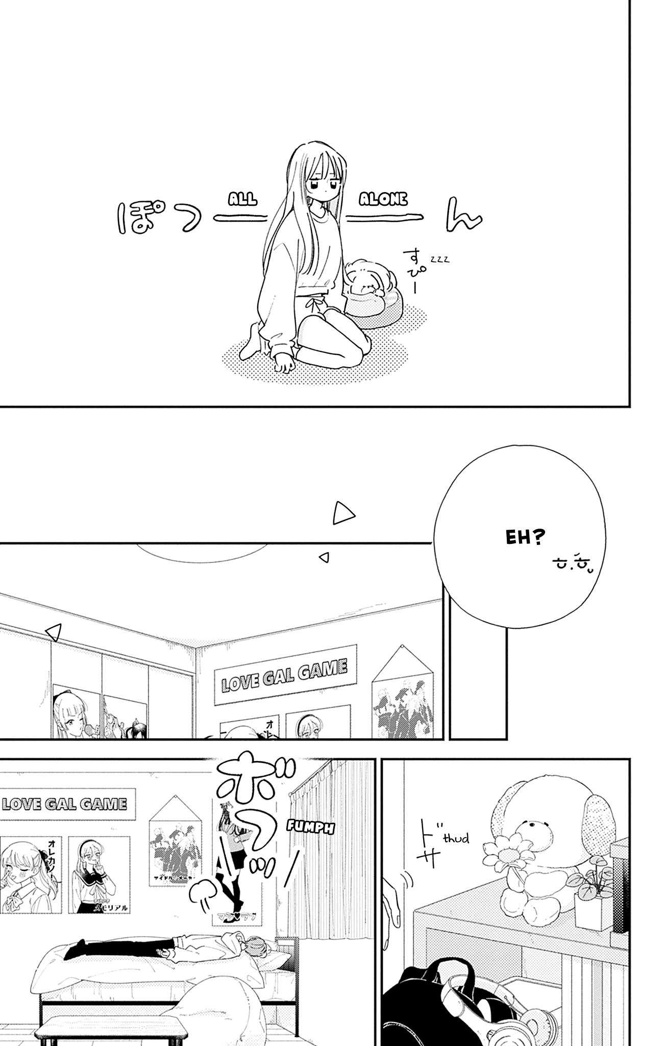 Halaman dari Onee-chan no Midori-kun Chapter 19