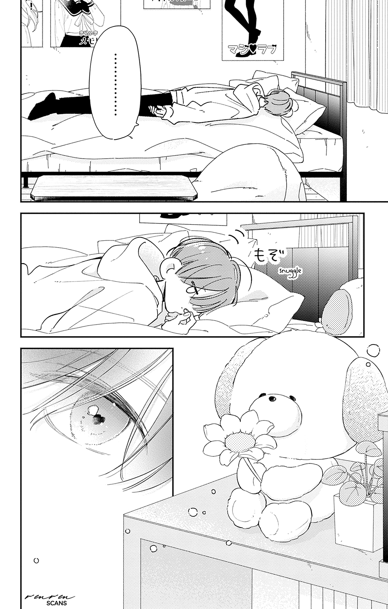 Halaman dari Onee-chan no Midori-kun Chapter 19