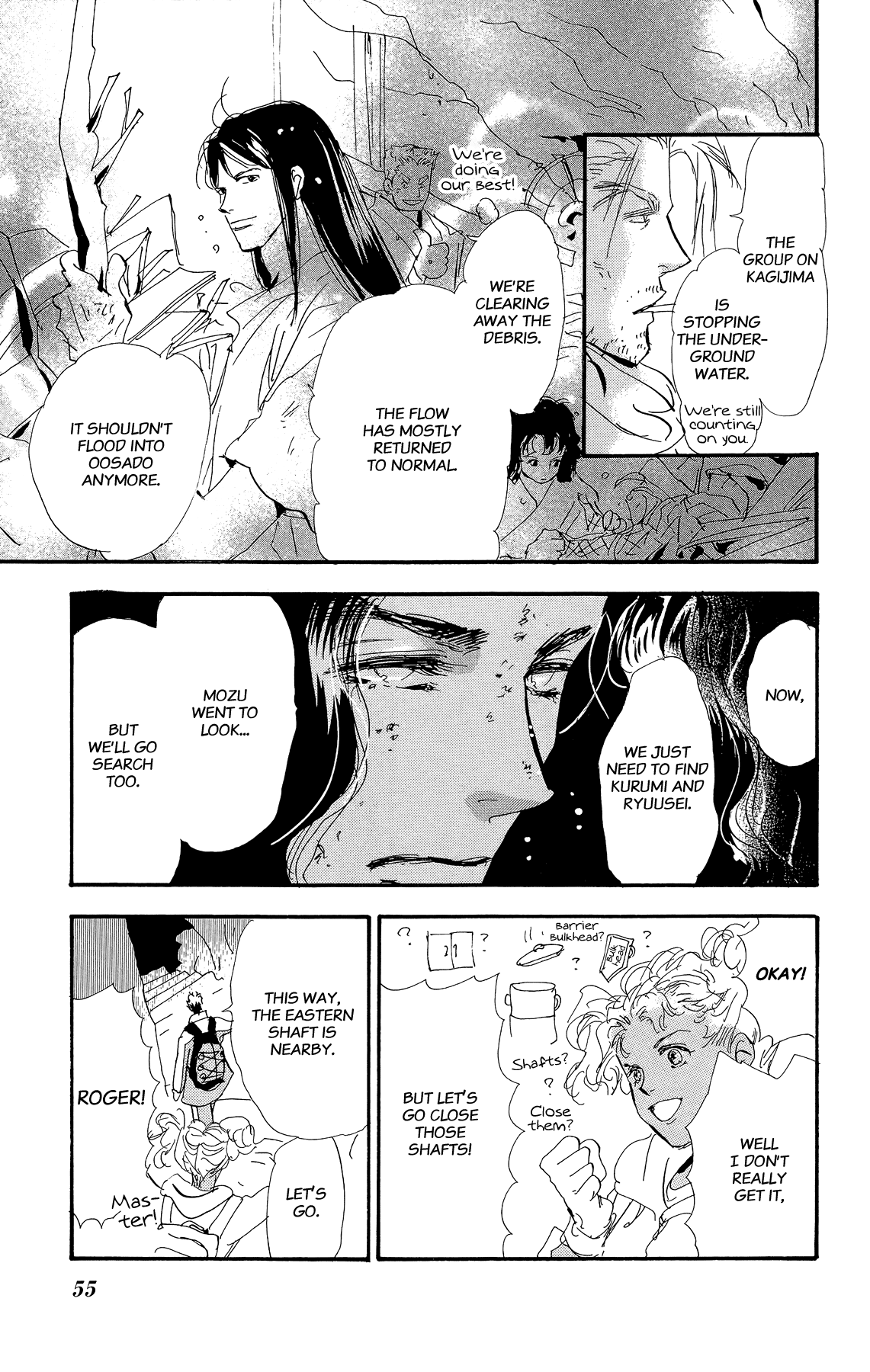 Halaman Manga
