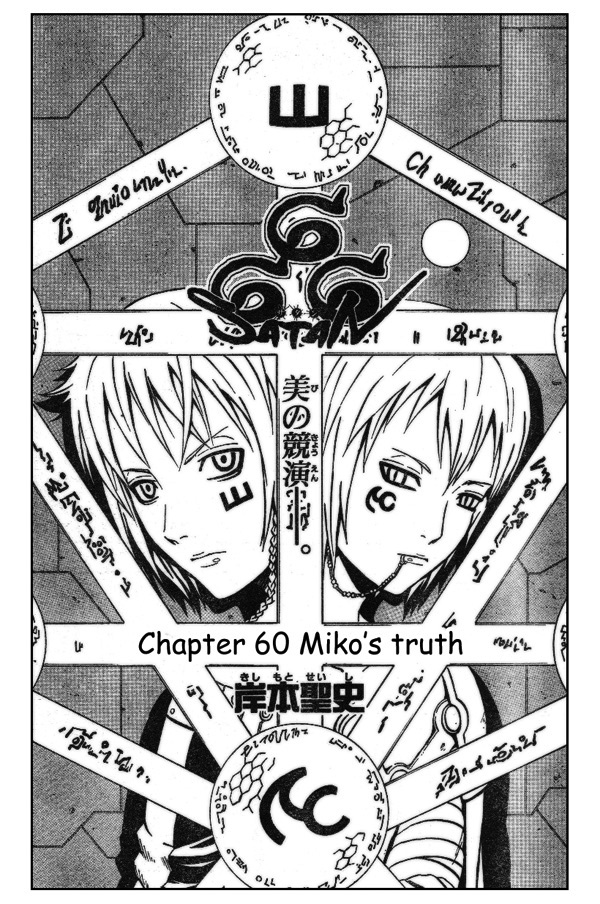 Halaman dari 666 Satan Chapter 60