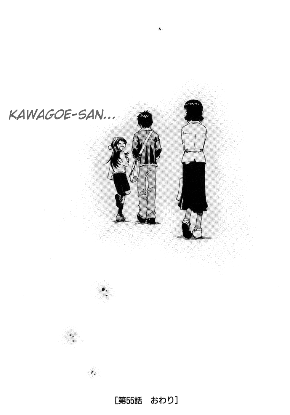 Halaman dari Chokotto Sister Chapter 55