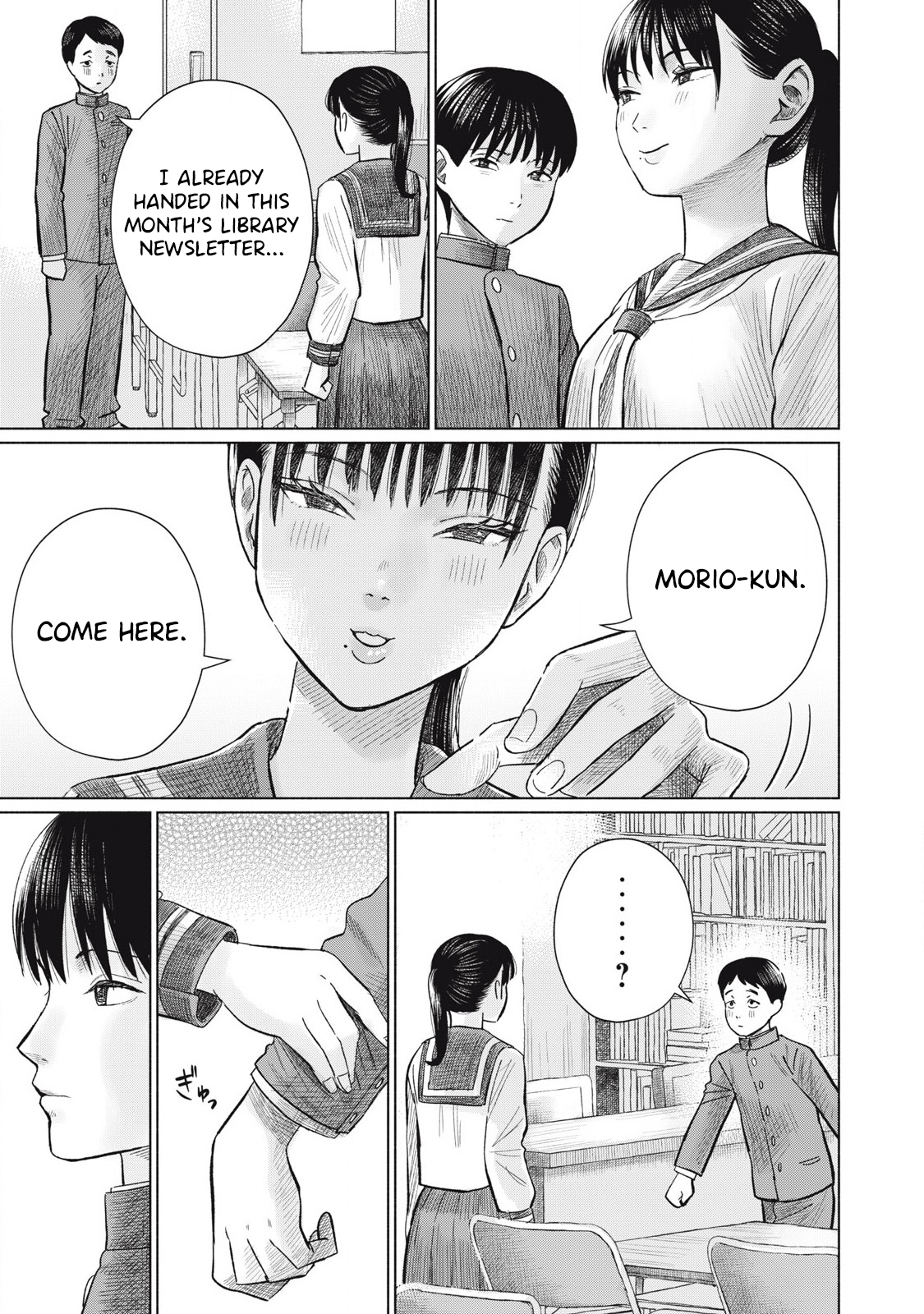 Minna no Kiss Club Chapter 10 Page 19