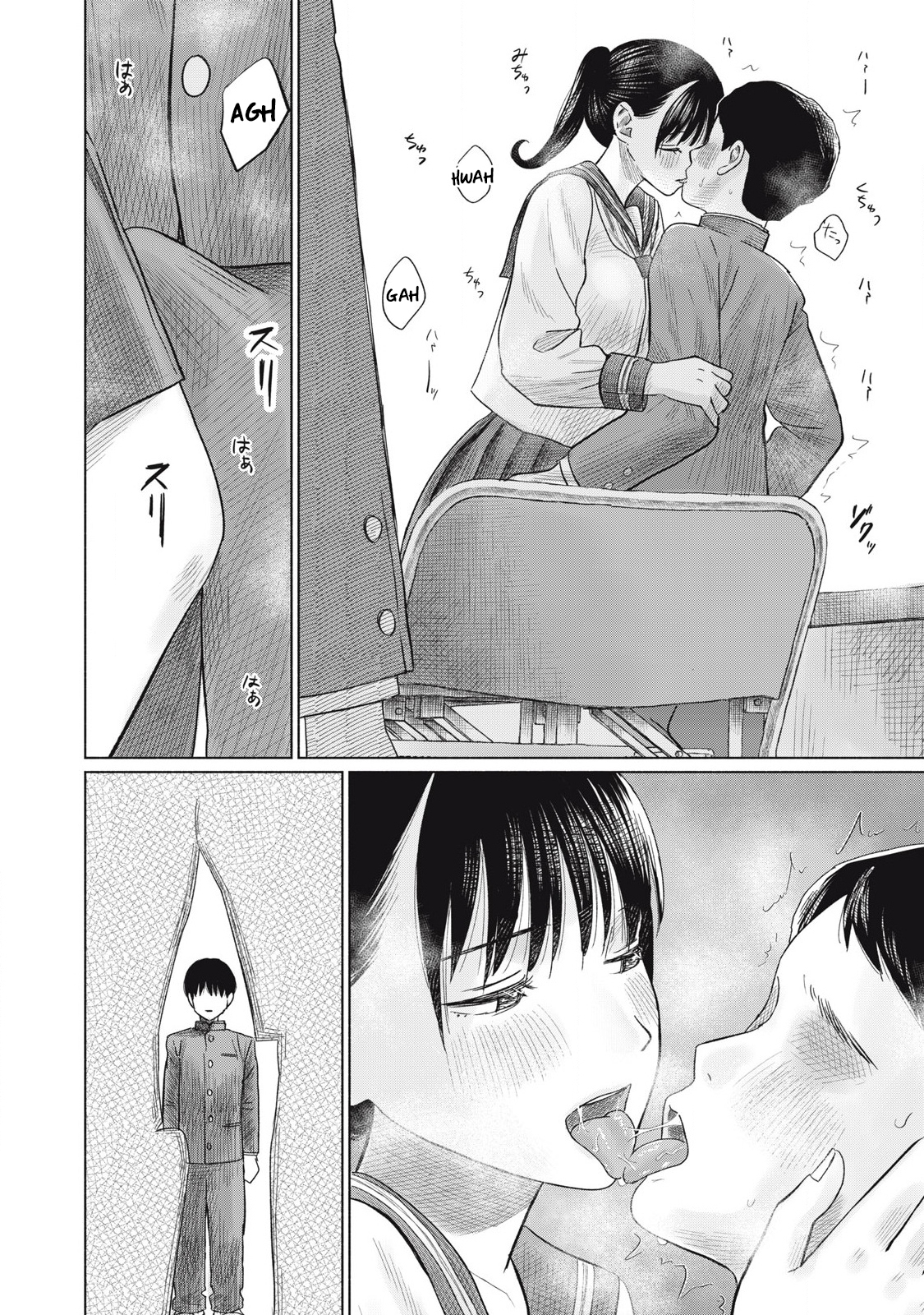 Minna no Kiss Club Chapter 10 Page 22