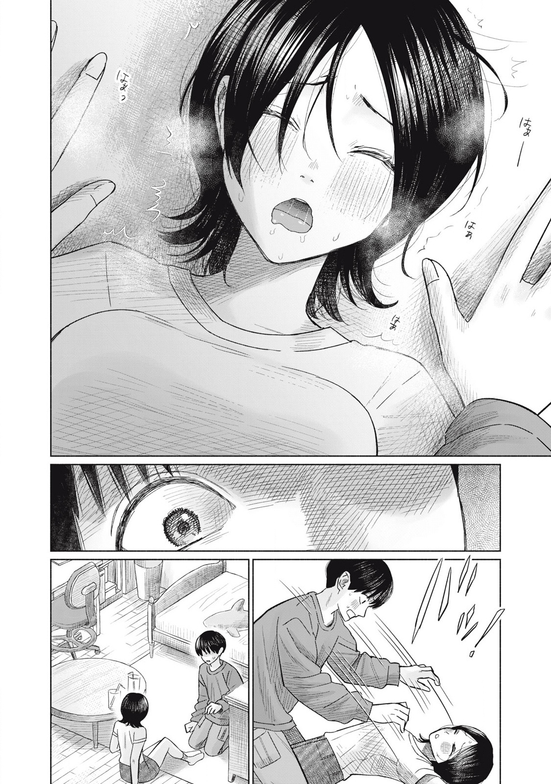 Minna no Kiss Club Chapter 10 Page 4
